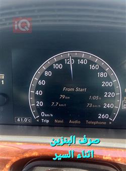 مێرسێدس بێنز S-Class